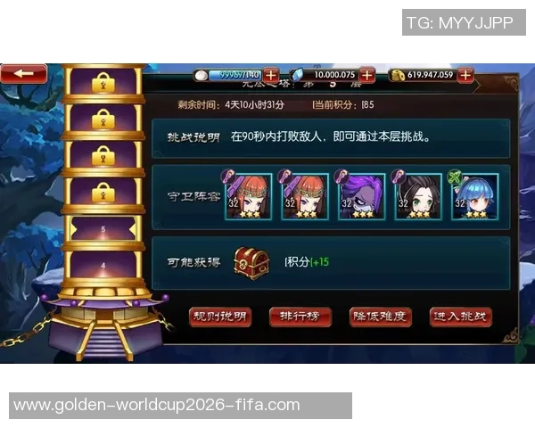 足球大师2iOS游戏礼包领取攻略与玩法分享助你轻松提升实力